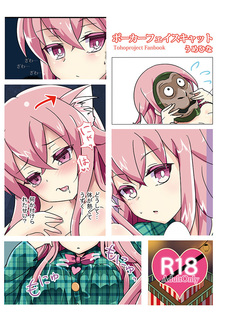 表紙RGB縮小.jpg